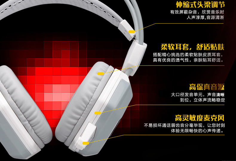 狼博旺 NO-5000电脑游戏耳机 重低音带麦话筒耳机笔记本台式头戴式耳麦 震动发光电竞游戏专用耳机（白色发光版）