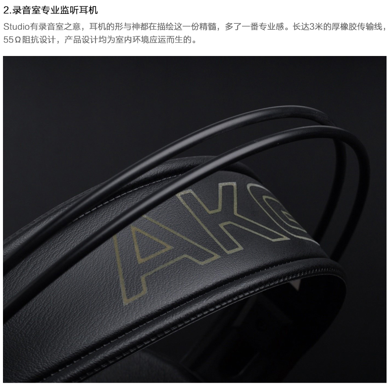 AKG/爱科技 K121S 头戴式专业耳机 录音级发烧HIFI音乐耳机
