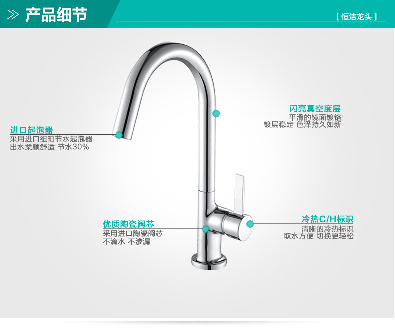 hegii恒洁卫浴全铜单把单孔厨房龙头菜盆冷热水龙头15113-tb