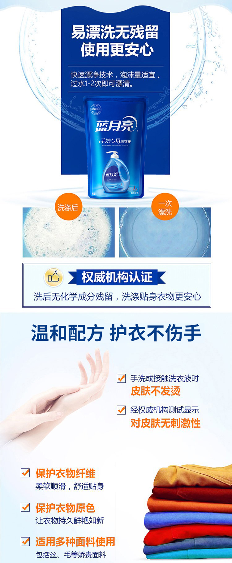 【苏宁专供】蓝月亮 手洗专用洗衣液（薰衣草）1kg/袋