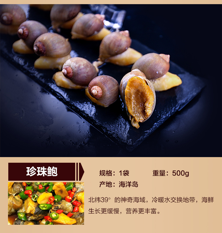 海洋岛 海鲜礼盒礼品卡b款(帝王蟹1 大黄花鱼2 红鱼2 虾仁1 贝丁1