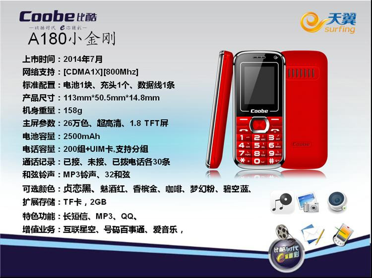sd卡 tf格式化工具_手机tf卡格式化工具_手机sd卡 格式化工具
