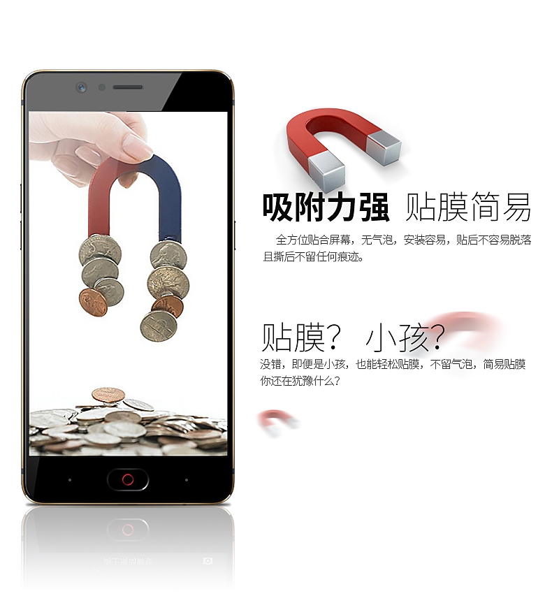 奥多金 努比亚M2\/M2青春版全屏覆盖钢化玻璃