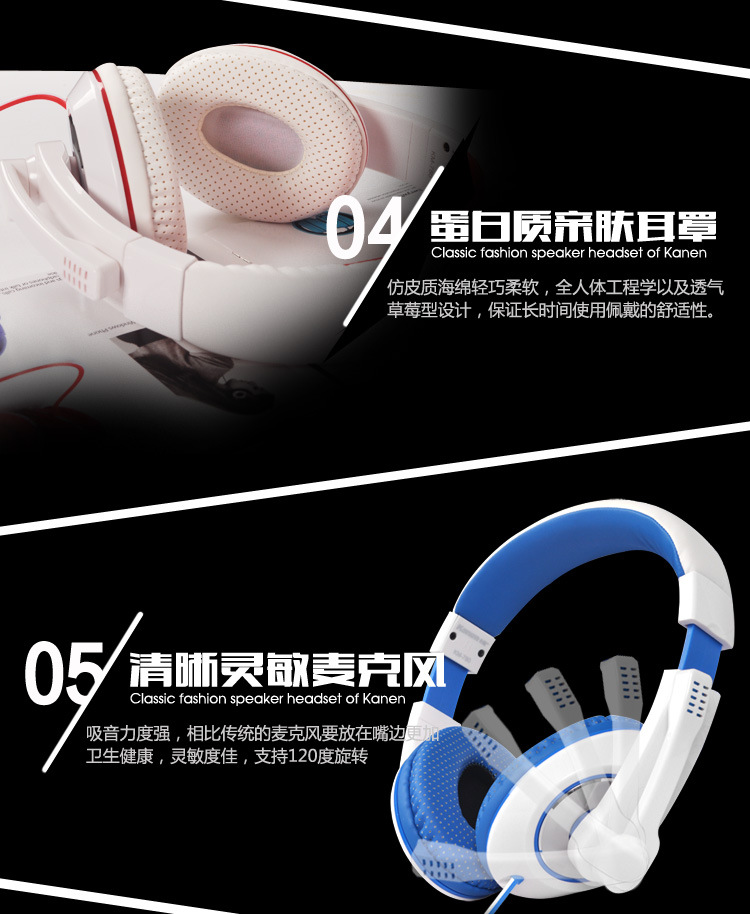 kanen/卡能 KM-780电脑专用耳麦/ 带麦克 超大耳罩 舒适游戏耳机白色