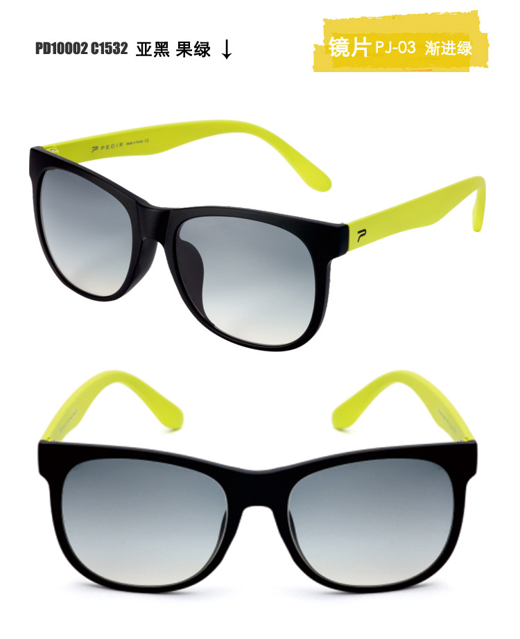 【南京苏明眼镜】佩迪近视太阳镜pd10002-c1