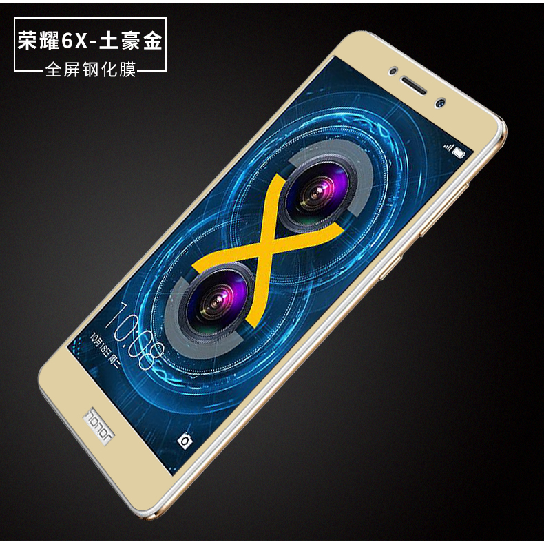 酷猫 华为荣耀6X钢化膜全屏覆盖保护膜 华为B