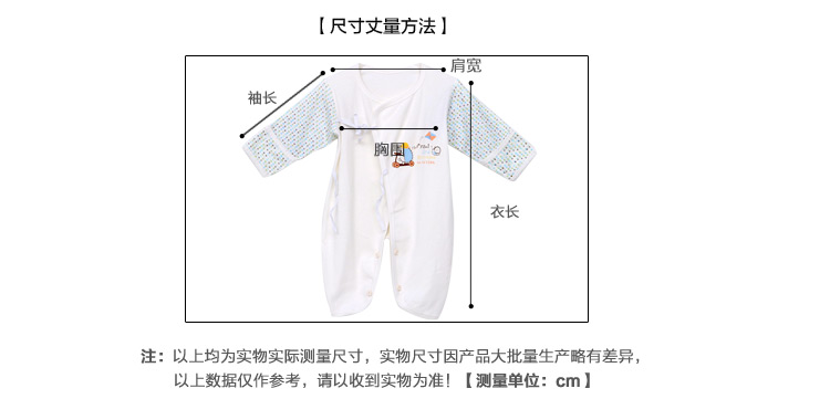 香港亿婴儿 婴儿偏襟连体衣 Y2018 粉色 59cm（适用于0-3个月）