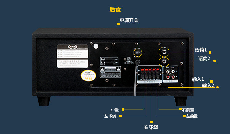 1声道家庭影院音响 蓝牙功放 家用客厅电视音箱 支持双话筒接口立柱