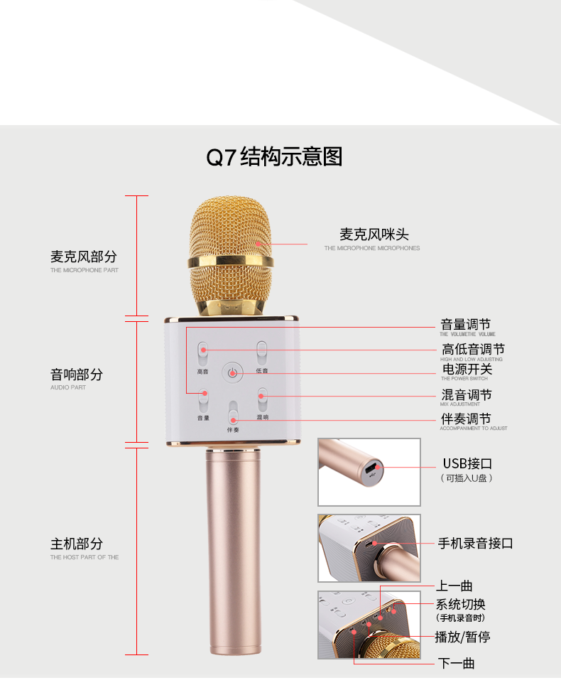 途讯q7 手机k歌宝 掌上ktv 唱吧蓝牙无线麦克风话筒 适用于苹果/安卓