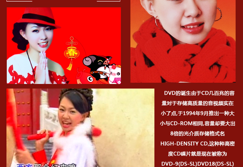 卓依婷dvd正版贺年音乐歌曲贺新春拜年经典老歌汽车载高清光盘碟