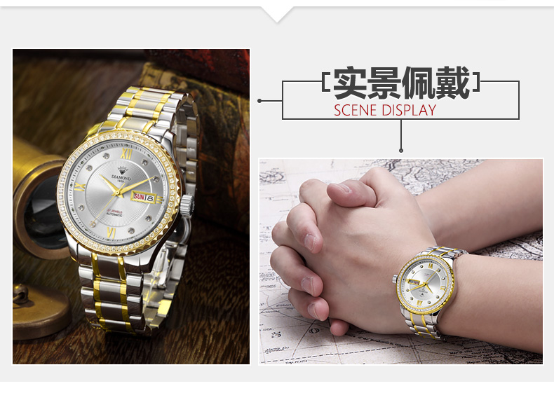 上海手表男机械表全自动双历防水男士腕表商务时尚个性精钢表带多功能DA-8020G钻石牌机械表 男 间金