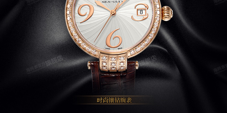 汇名表行专营店手表】SEA-GULL<em>海鸥表 女</em>表