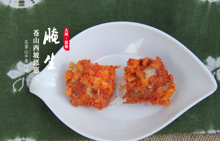 漾濞大理还是菜谱漾俏腌生方便排骨三个下饭菜劲蒸食折风味月了食品肿的图片