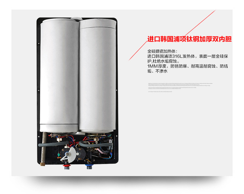 神田（SETEN)DSZF-A10-18速热电热水器 高端18L储水式热水器 包安装 5500W 红色