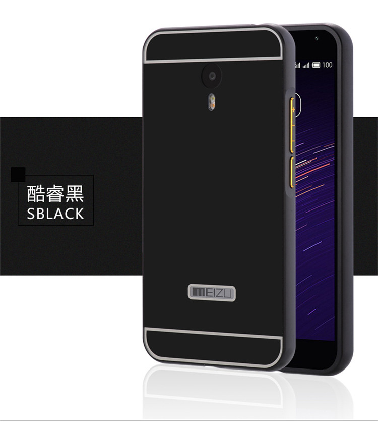 notePlus(5.5寸)手机壳魅蓝note2手机套魅族魅