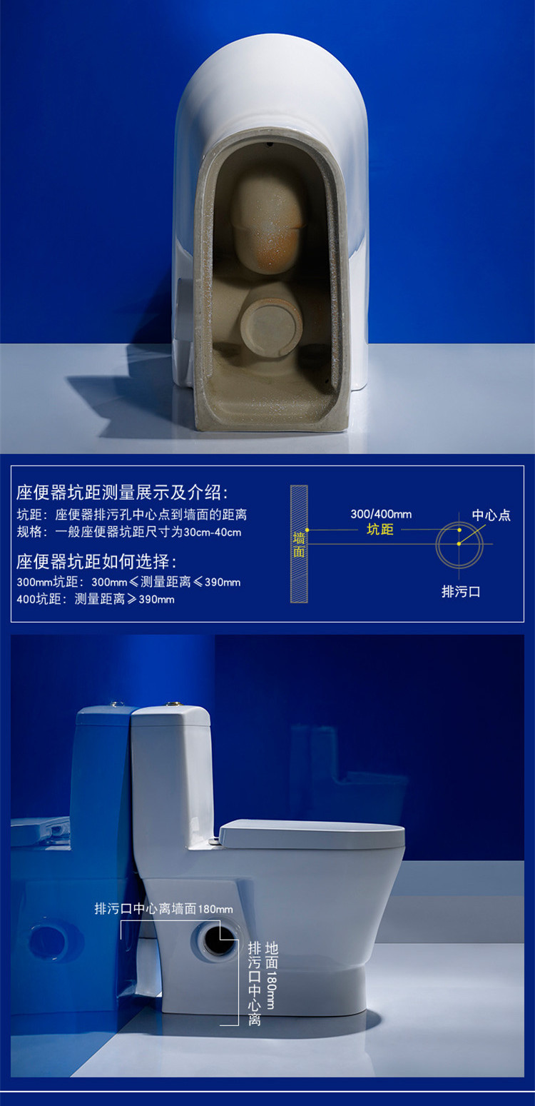 左右排马桶横排直冲座便器直排后排水墙排坐便器侧排式高配水珠釉 大