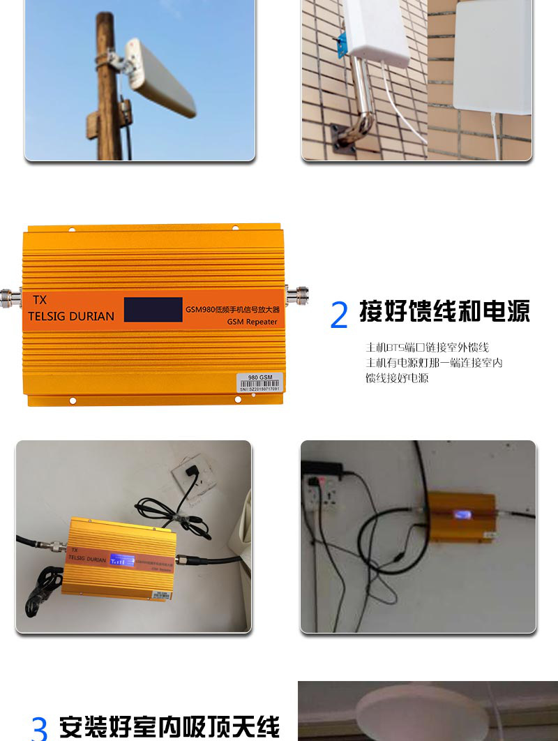 橙朗 手机信号放大器移动联通gsm980手机信号增强接收器天线接收信号
