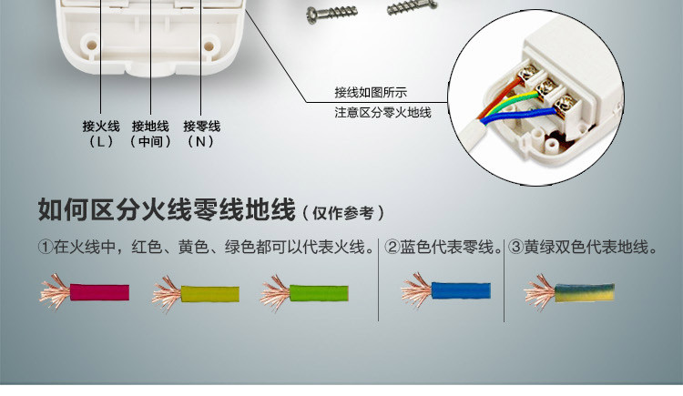 南岛 迷你漏电保护插头16a 空调电热水器接线防漏触电保护器nb-kl3m