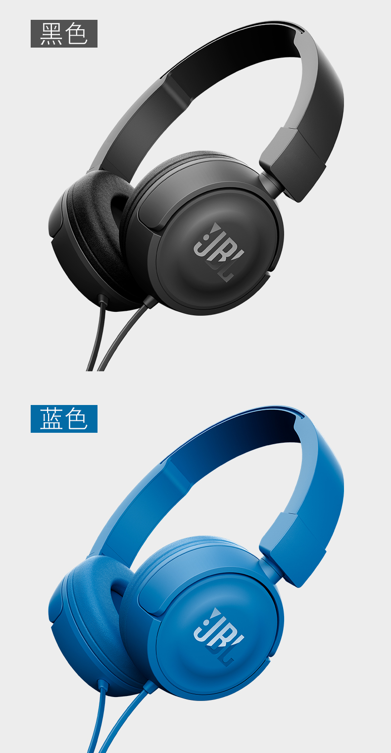 新品 JBL T450头戴音乐耳机安卓苹果通用线控耳机 蓝色
