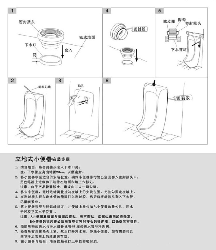泓派卫浴小便器感应器小便斗小便池尿斗