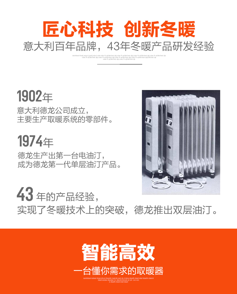 德龙(DeLonghi) TCH8091ER 家用静音陶瓷暖风机 定时电暖器 高效制暖 LED显示屏 静音系统