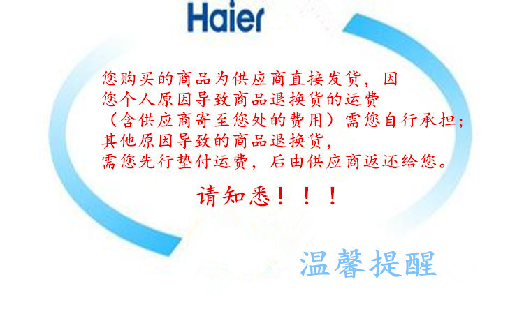 海尔（Haier) 电磁炉C21-H1202，大按键，特设电量查询功能，正品包邮