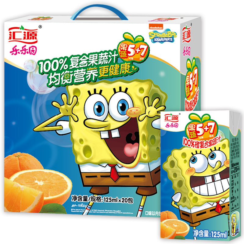 汇源100%橙复合果蔬汁125ml*20盒 （儿童专属）礼盒