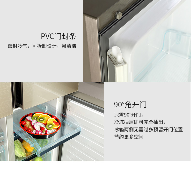 【苏宁专供】海尔冰箱BCD-620WDGF
