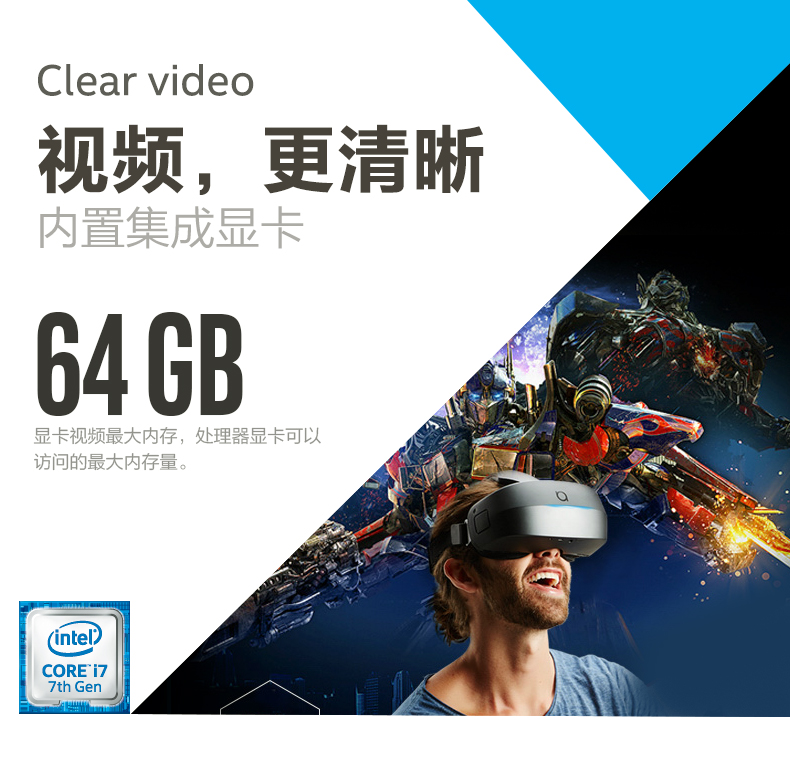 英特尔(intel)酷睿i7-7700K处理器