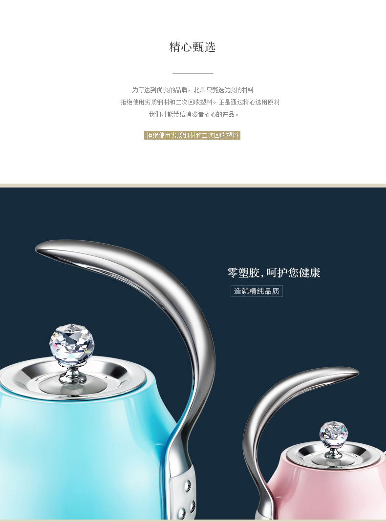 北鼎(BUYDEEM) 电水壶K206 镶钻进口304不锈钢电热水壶精美礼盒装礼品（银星海棠粉）