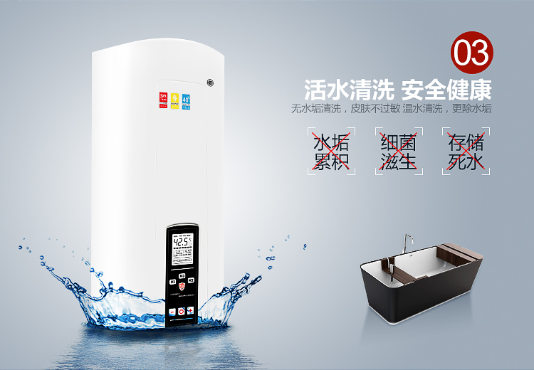 斯帝博 ESC-90CT 即热式电热水器 速热恒温 超薄机身 隐藏式安装 洗澡淋浴 免储水洗澡机