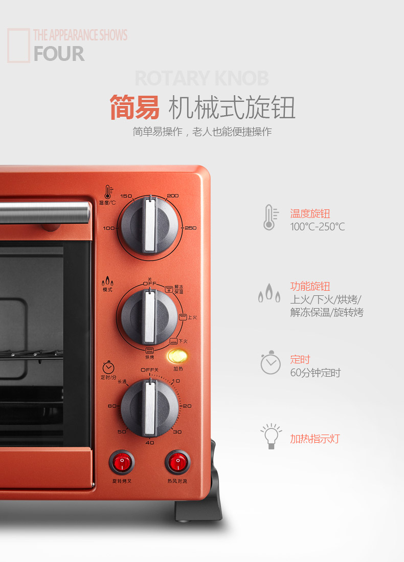 惠而浦(Whirlpool)电烤箱WTO-MP381G