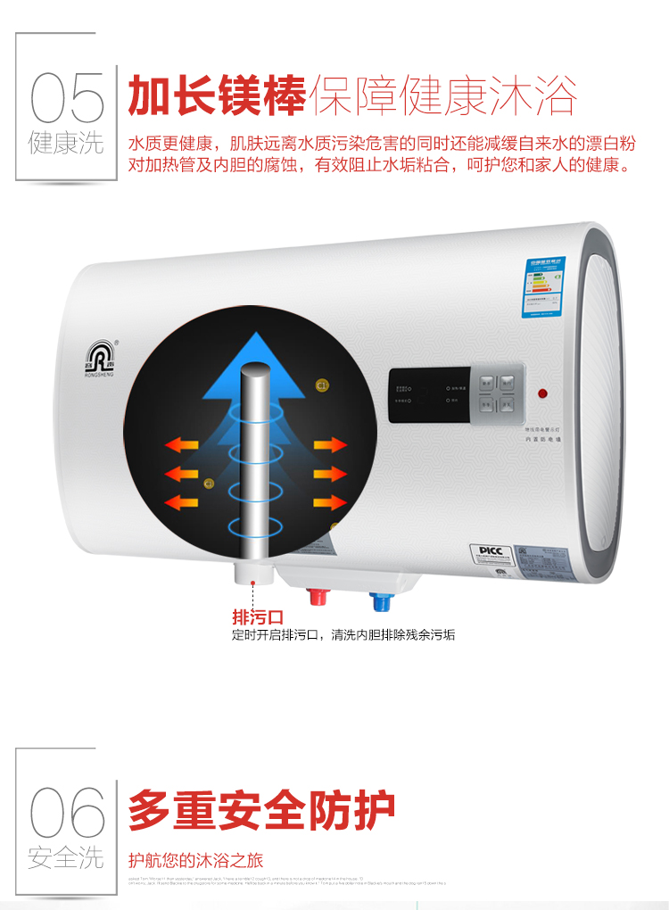 容声(Ronshen)电热水器RZB60-B2L9 60升