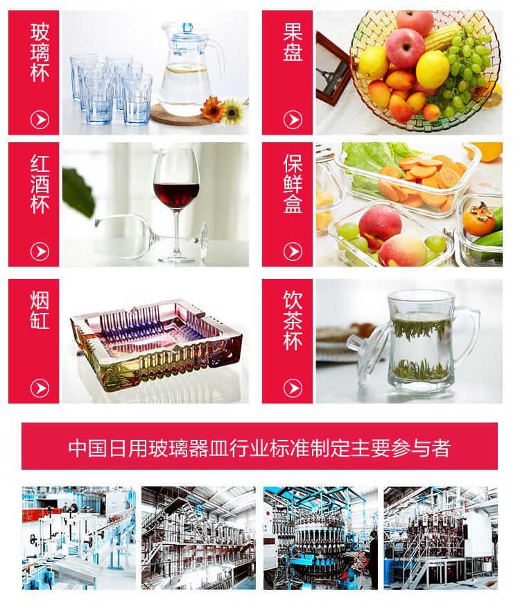 青苹果 精品酒具 EJ5201/L7