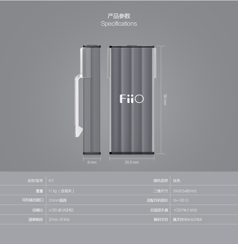 新品FiiO/飞傲 FK1121 USB DAC声卡解码器便携耳放 外置声卡 K1