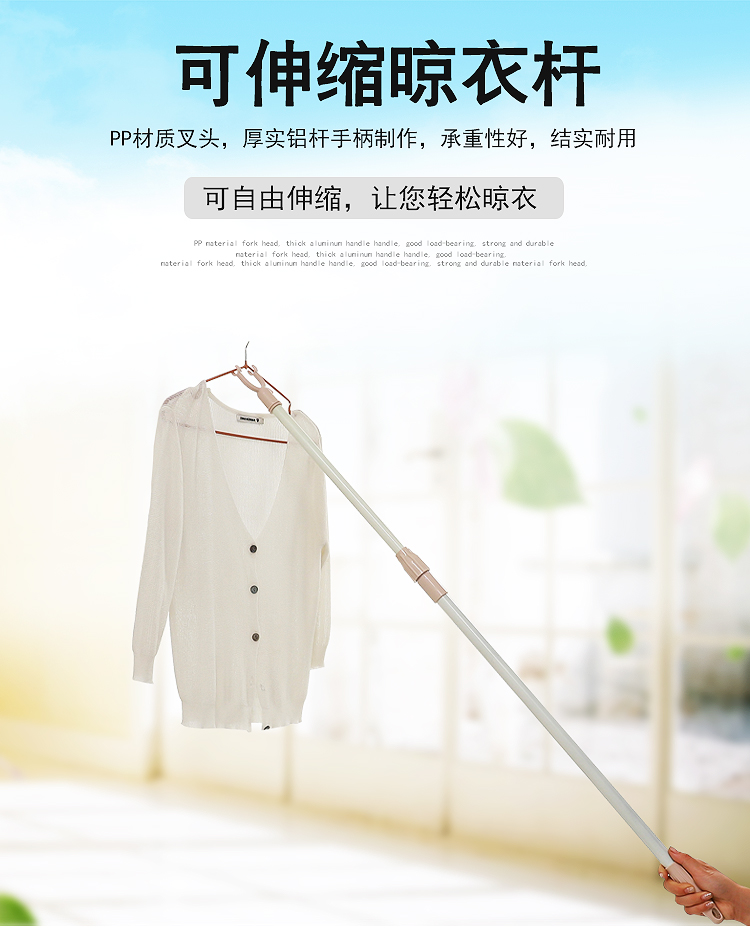 定制掠衣杆可伸缩晾衣杆家用阳台挑衣杆晾衣叉不锈钢取衣杆晾衣服杆子