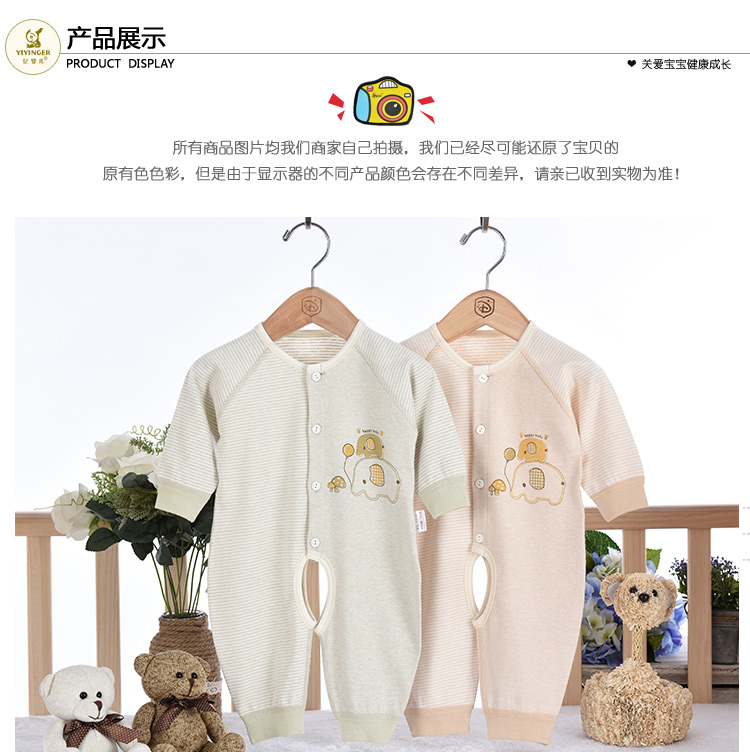 香港亿婴儿 婴儿连体衣春秋款棉连体衣宝宝彩棉哈衣爬服 Y3017 绿色 59cm（适合0-3个月）