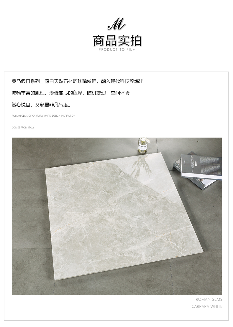 超级新品 蒙娜丽莎瓷砖现代简约客厅地砖800x800暖灰亮光全抛釉大理石