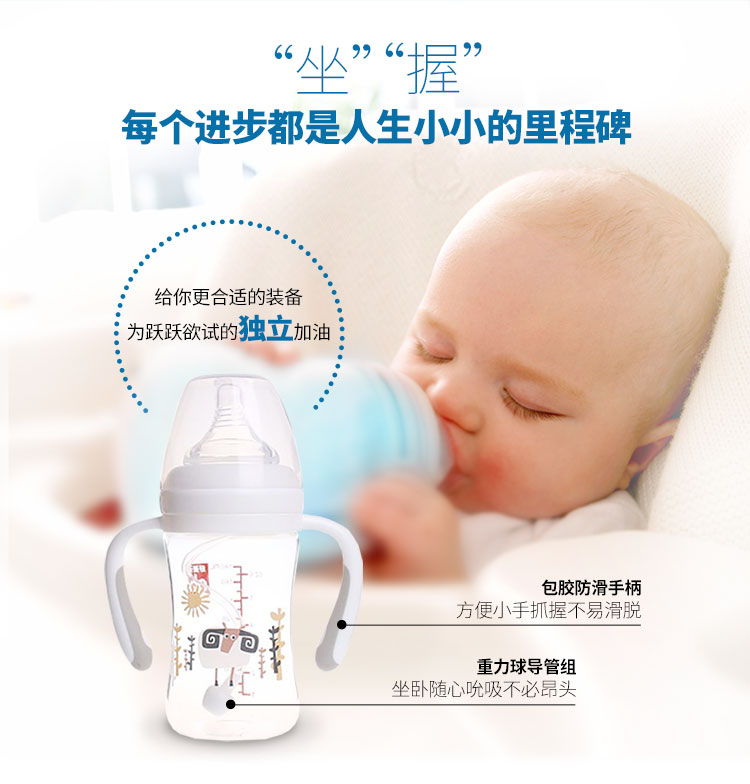 好孩子（Goodbaby）母乳实感宽口径握把吸管玻璃奶瓶120ml(盘羊系列) B80360