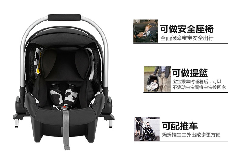 CHBABY婴儿提篮式儿童安全座椅汽车宝宝摇篮A460A豪华版 牛仔
