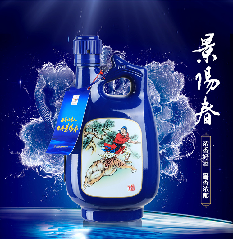 景芝酒46度480ml景阳春如意浓香型白酒整箱6瓶粮食酒礼品酒