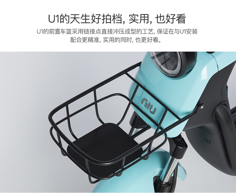 超级新品 niu u1 前置车篮前车蓝车筐黑色小牛电动车n1su1m1智能电动