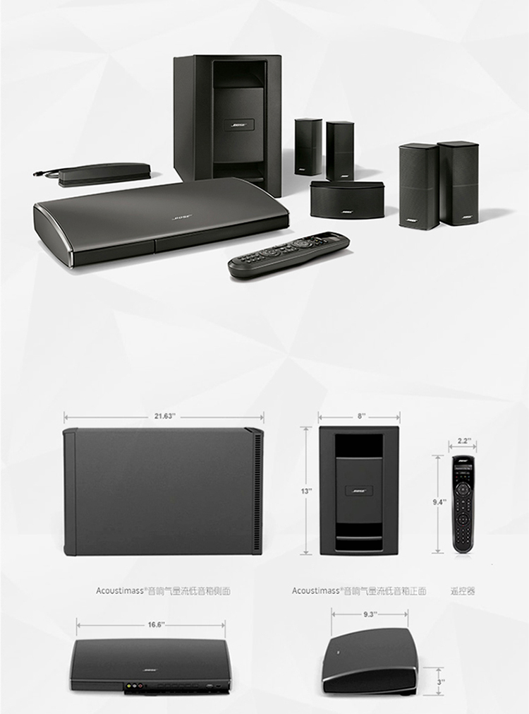 BOSE Lifestyle Soundtouch 535 娱乐系统 5.1声道家庭影院 国行