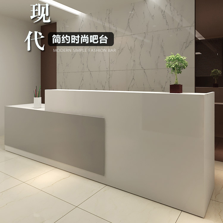 兮木前台接待台简约现代大气时尚公司烤漆迎宾前台创意咨询吧台办公桌