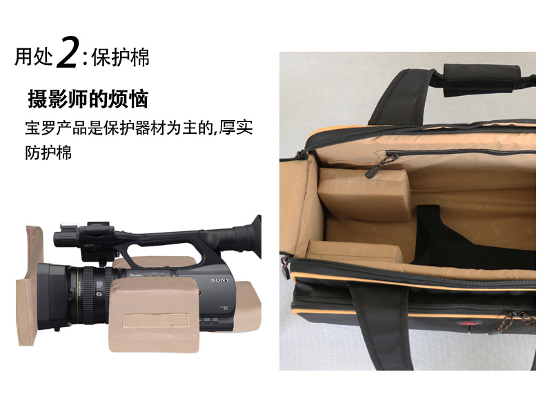 宝罗 PL-12 婚纱 摄像机包 录像机包 加厚防护棉 拉杆式摄像机包 防水防尘 户外便携 大号拉杆