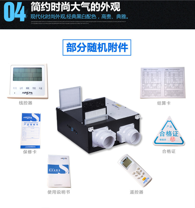 【艾尔斯派旗舰店】德国艾尔斯派(AIRSPA)吊