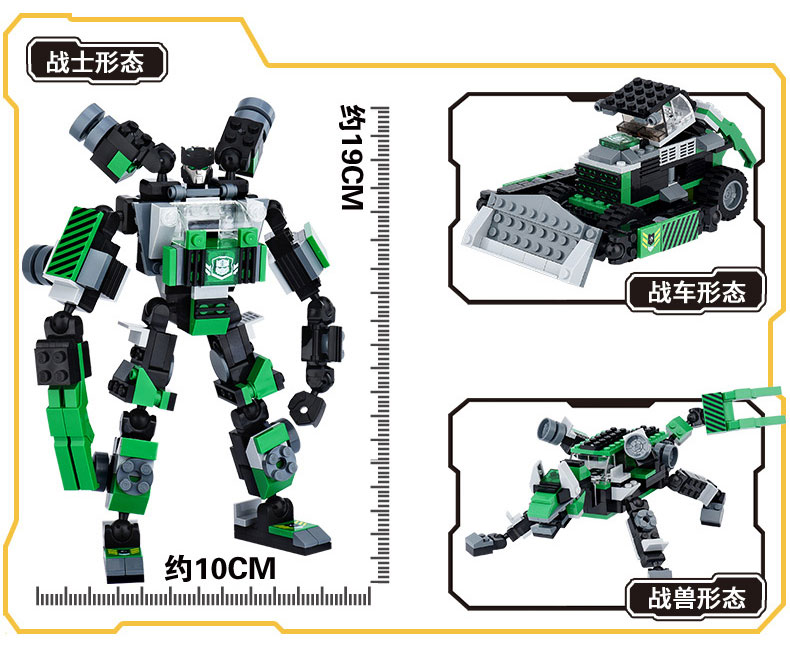 星钻积木(star diamond)积木【188颗】电钻3变战士  .