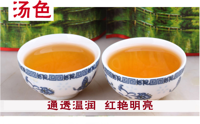 中华特色百色馆原食味德保特产小种红茶德保红茶250g盒装包邮