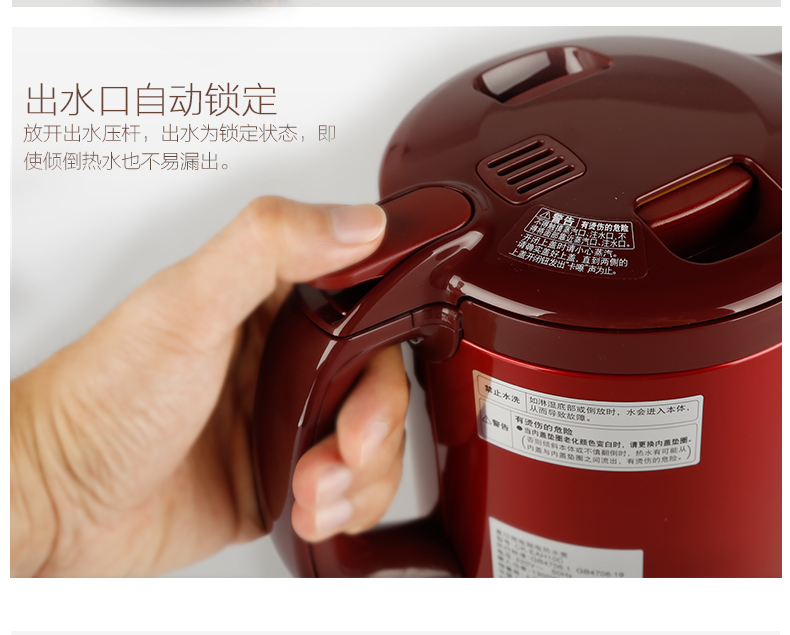 象印(ZO JIRUSHI) 电热水壶CK-EAH10C红色