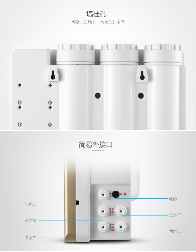 自营 阿诗丹顿反渗透净水器us-r122-75g双出水